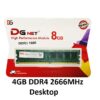 4GB DDR4 2666MHz desktop