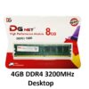 4GB DDR4 3200MHz Desktop
