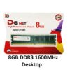 8GB DDR3 1600MHz desktop